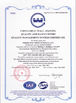 چین Shanghai Jaour Adhesive Products Co.,Ltd گواهینامه ها